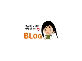 [전주여행]전주한옥마을[3탄] "승광재/여명 카메라박물관" 그곳을 가다/전북여행/