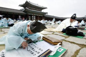 현대 수능과 조선시대 과거시험의 비교