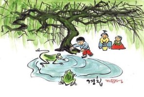 봄의 소리 - 경칩