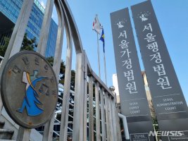 법원 "文대통령·김정숙 여사 의전비 비공개는 위법..알권리 더 중요"