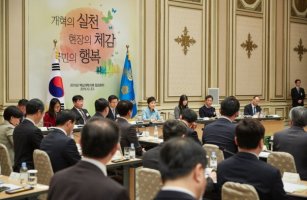 박근혜 대통령, 청와대에서 2015년 핵심개혁과제 점검회의 주재