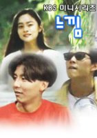 느낌 이미지