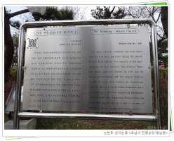 [매묵]2018년 12월 1일 토요일 [(녹) 연중 제34주간 토요일] /전동성당 7장