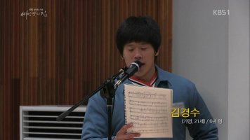 KBS청소년기획 김천 소년교도소