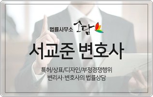 상표등록조회 절차 중요해요