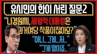 ì í¬ë¸ ì ìë¯¼ ìë¦´ë ì¤ ë±