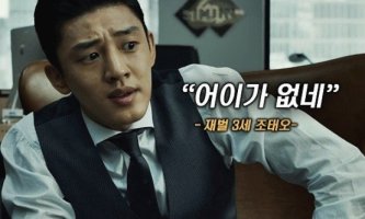 김연아가 무슨잘못을 했죠? 찍혔다 혹은 미운털