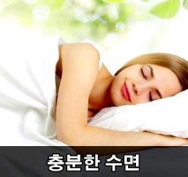 ★ 나이보다 젊게 사는 법 5가지 ★