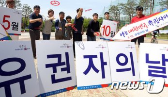 '부정투표 의혹' 87년 구로을 투표함, 봉인 29년만에 개봉