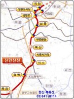 신림선 경전철.신안산선 노선도