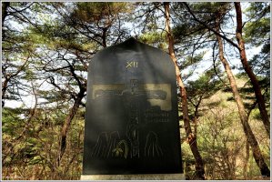 풍수원 성당 야외 십자가의길과 묵주동상(2015.3.20.금)-62장