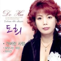 색소폰커피 이미지