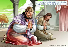공동생활의 원리/2012.8.25 연중 제20주간 토요일