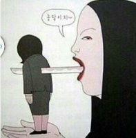 [스크랩] 너의 입이 바로 너의그릇이고 인격이다