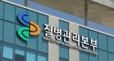 [콜레라, 국내 발생] 질병관리본부의 신속한 대처가 필요하다