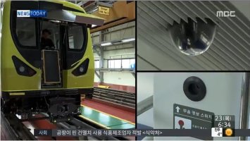 서울시 경전철 노선도