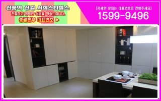 신길서희스타힐스 자세히보기!