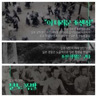 11월3일 오늘은 학생독립운동기념일