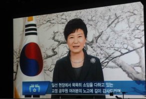 제70회 교정의 날 기념식 현장을 가다