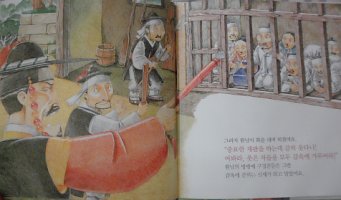 [세.바.법]법과 종교이야기 – 4편(유교와 동양의 법문화)