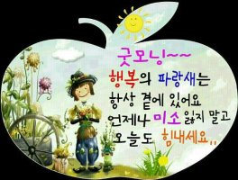 시절인연(時節因緣)