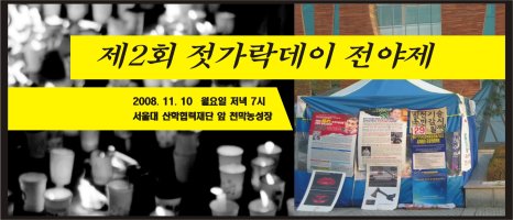 젓가락데이.jpg