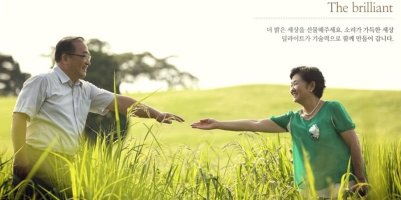 한국인에게 알맞은 딜라이트보청기 5월 가정의달 이벤트 안내해요!