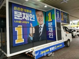 문·제인 유세차오발가락.바와 충돌Գ인 사망