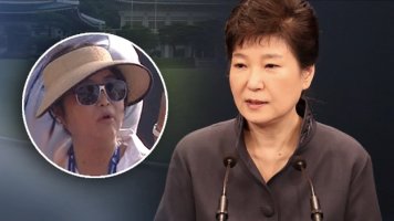 영세교 교주 '최태민'과 박정희 대통령 영애 '박근혜'의 관계 - 10.26사태의 한 원인