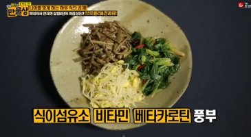 장수촌 이미지
