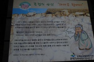 죽령 옛길