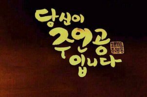 인생은 곱셈이다 ~~~