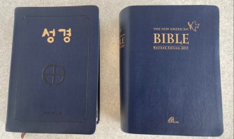성경책 각인