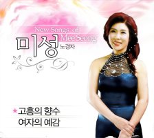 고흥유자향 이미지