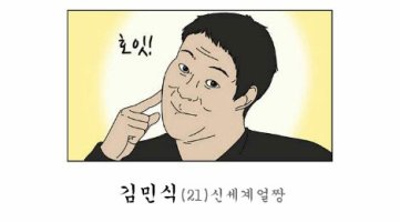 [상암전자담배]★캐나다★스팀 로켓 바텀피더 스퀑크 모드기기