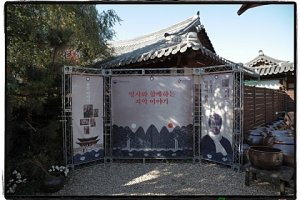 전주여행 승광재 에서 만난 대한제국