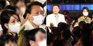 尹 대통령·김건희 여사, &apos;열린음악회&apos; 객석서 등장...&quot;청와대는 국민의 것&quot;