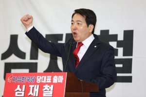 [속보] 한국당 신임 원내대표, 심재철 당선…“총선 필승 승리 만들겠다”