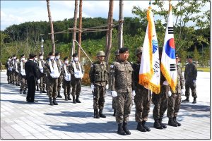 남부권 호국보훈의 성지 국립산청호국원