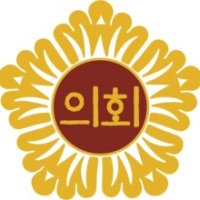 신원철 의장, 지방자치의 날 기념 문재인 대통령 발표 환영