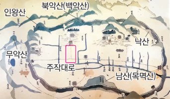 [안영배 전문기자의 풍수와 삶]'경복궁(청와대) 설계자' 정도전의 속뜻