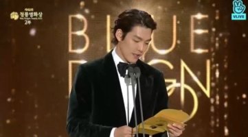 김우빈 공식석상, 청룡영화제서 밝아진 모습으로