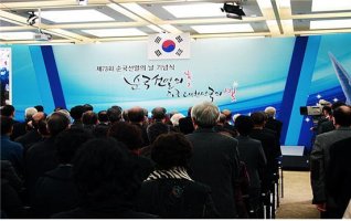 2014.11.17.순국선열의 날입니다.