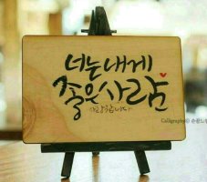 글로선 이미지