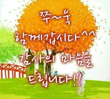사람사는일이다그렇고그럽디다