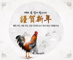 설 이미지ㅡ복 많이 받으세요