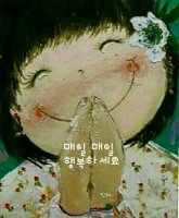 객주님 감사 합니다