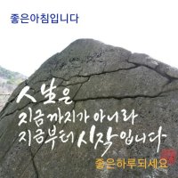 늙어가는 길