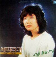 봉숭아 / 양현경