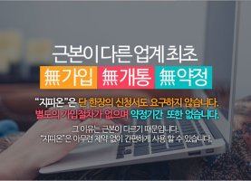 태백위치추적기 정말 감사합니다.